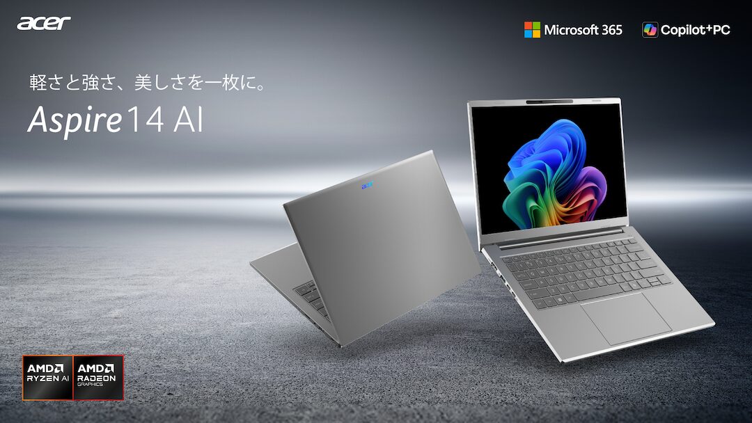 Aspire 14 AI