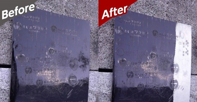 アコン、高出力300Wのパルスレーザークリーナーを発売 - 画像13