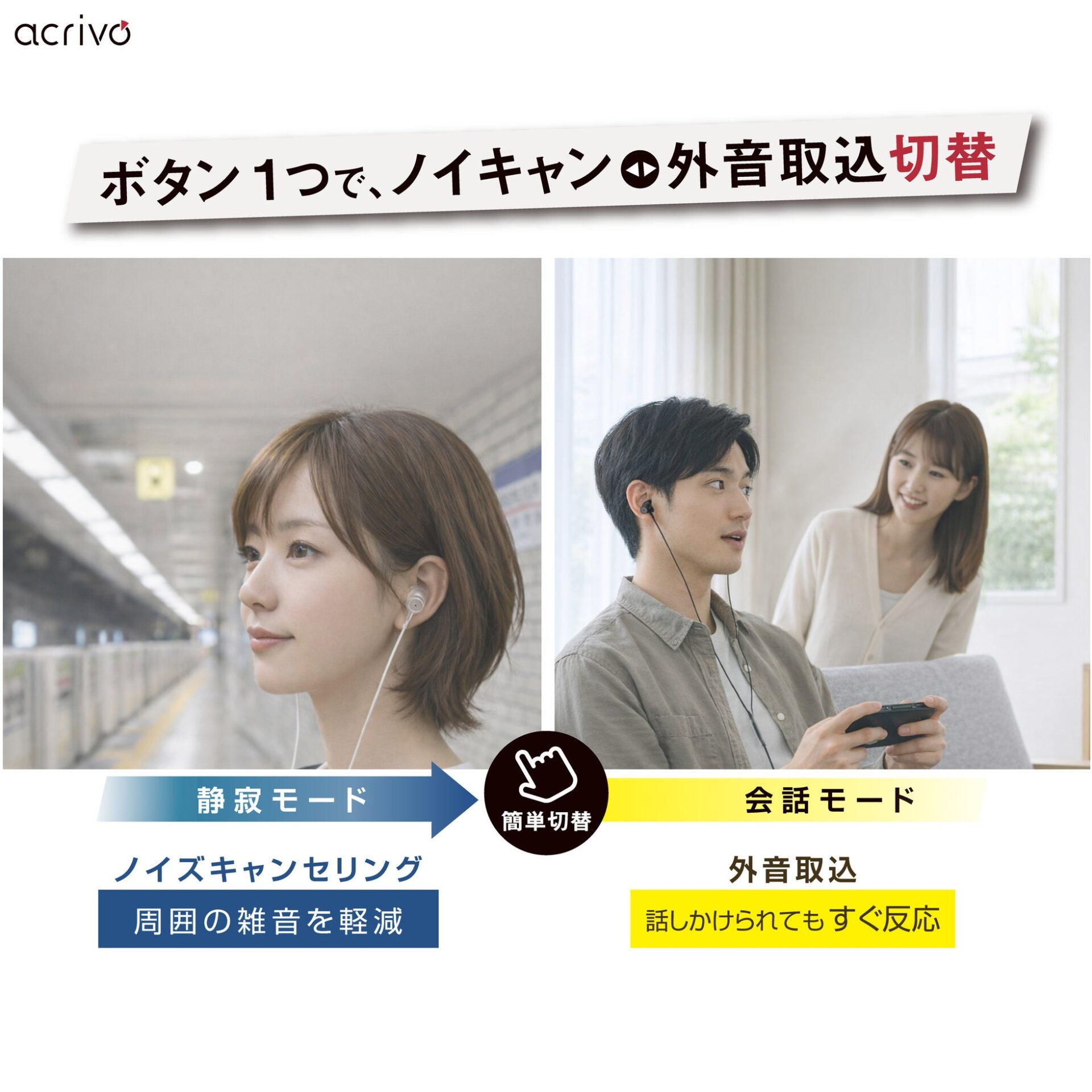 音光、USB Type-Cノイズキャンセリング＆外音取込機能付きイヤホンを発売 - 画像6