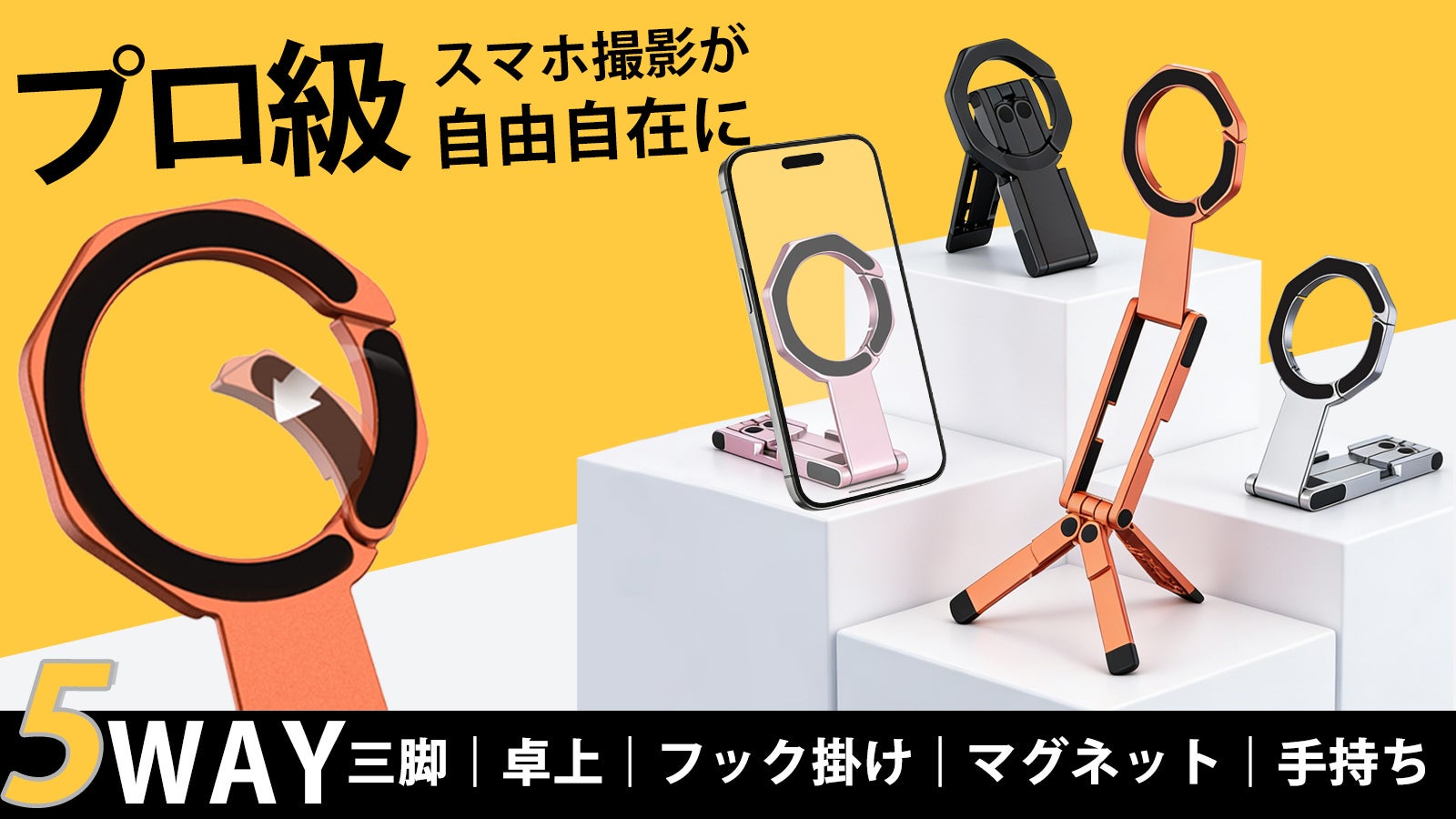 Active、MagSafe対応の多機能スマホスタンド「MagLok」を発売 - 画像1