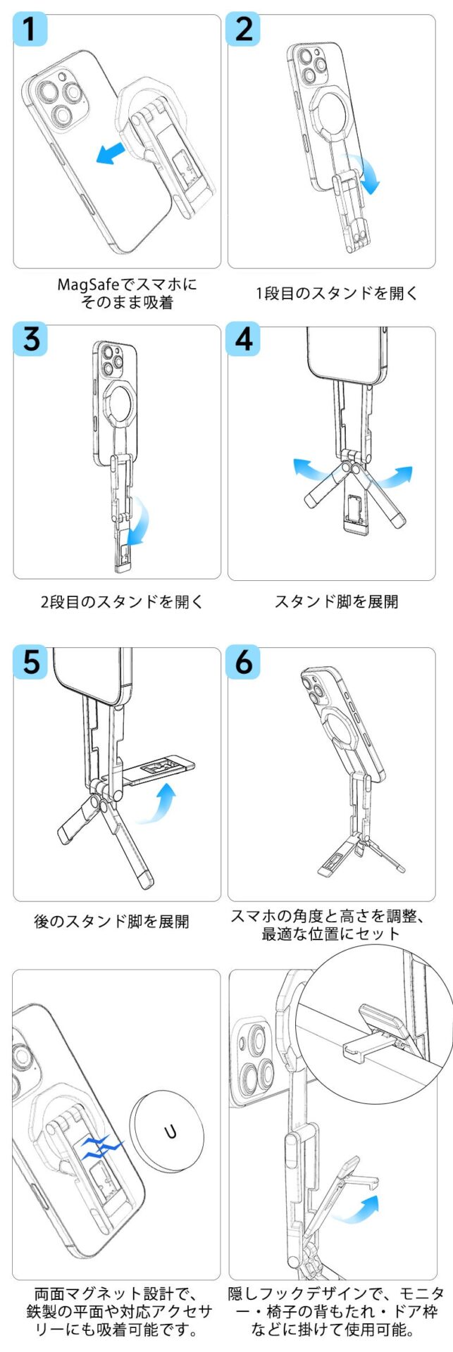 Active、MagSafe対応の多機能スマホスタンド「MagLok」を発売 - 画像21