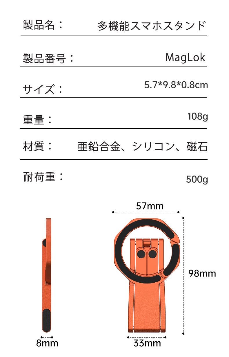 Active、MagSafe対応の多機能スマホスタンド「MagLok」を発売 - 画像23