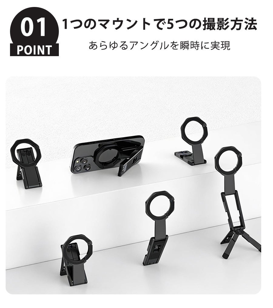 Active、MagSafe対応の多機能スマホスタンド「MagLok」を発売 - 画像4