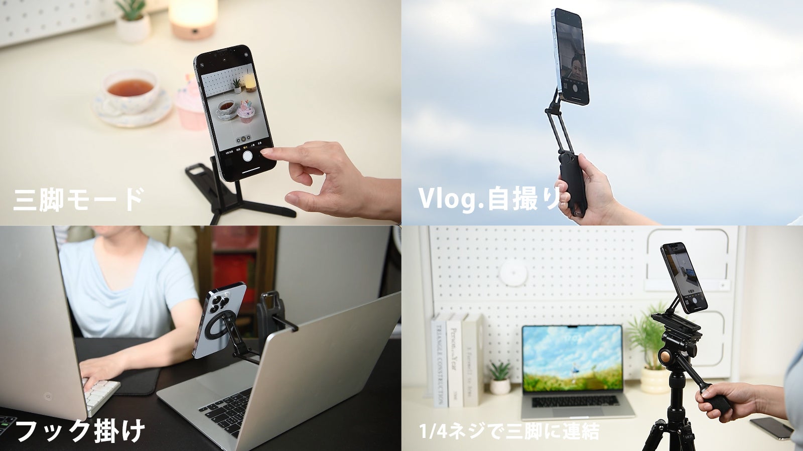 株式会社Active、1台5役の多機能スマホスタンド「MagStand」をMakuakeで予約販売開始｜安定性を高める素材と固定機能