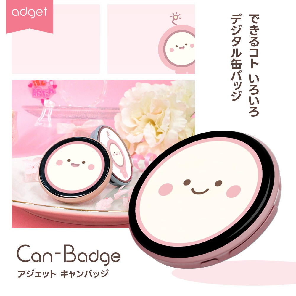 Adget、動画表示可能なデジタル缶バッジ「Can-Badge」を発売しました - 画像1