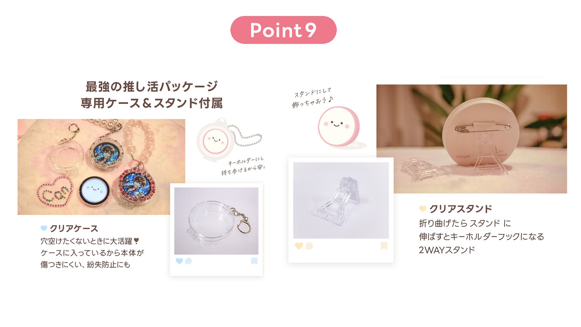 Adget、動画表示可能なデジタル缶バッジ「Can-Badge」を発売しました - 画像11