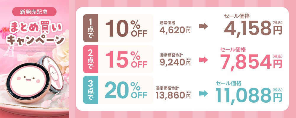 Adget、動画表示可能なデジタル缶バッジ「Can-Badge」を発売しました - 画像2