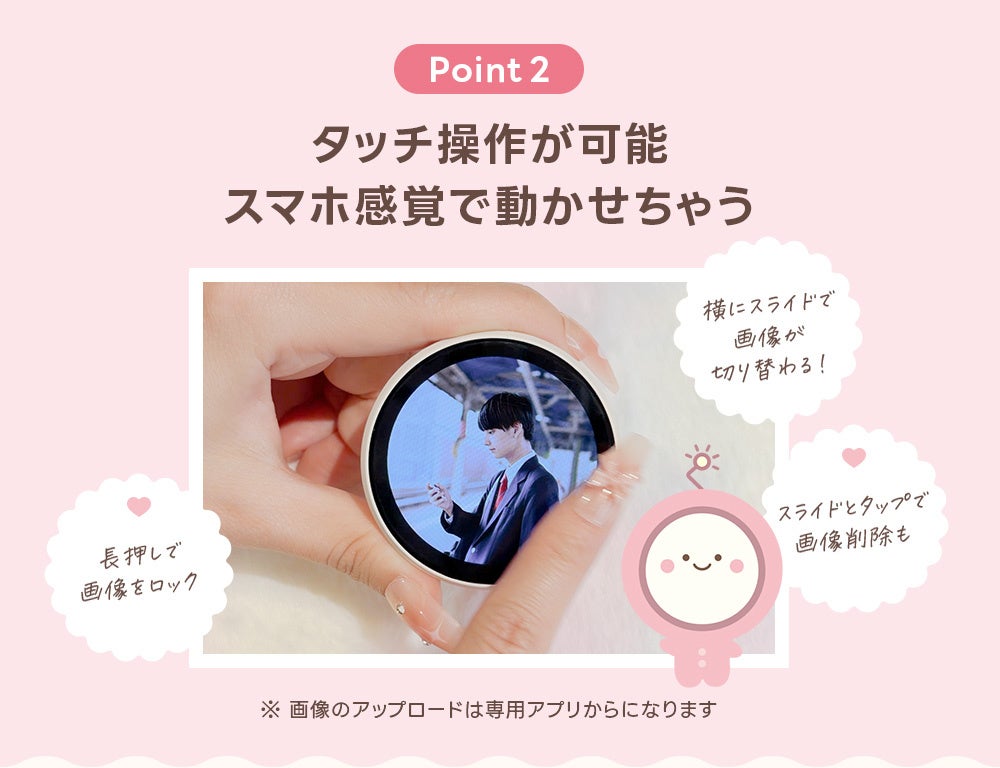 Adget、動画表示可能なデジタル缶バッジ「Can-Badge」を発売しました - 画像4