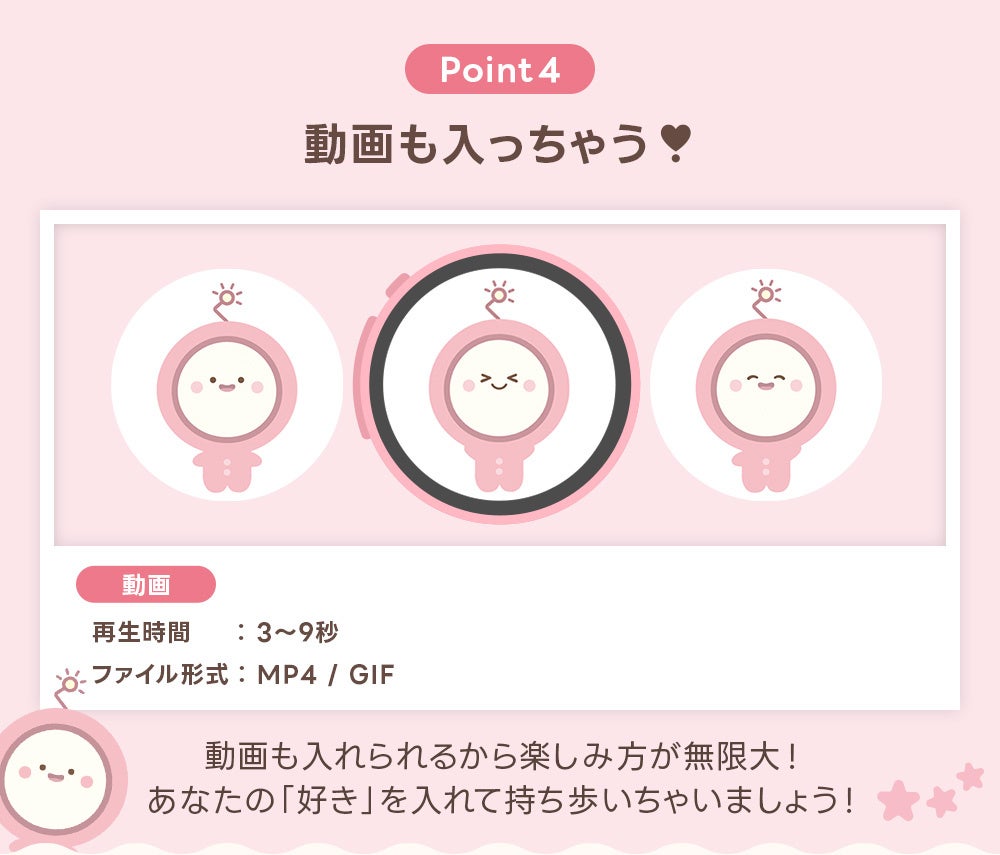 Adget、動画表示可能なデジタル缶バッジ「Can-Badge」を発売しました - 画像6