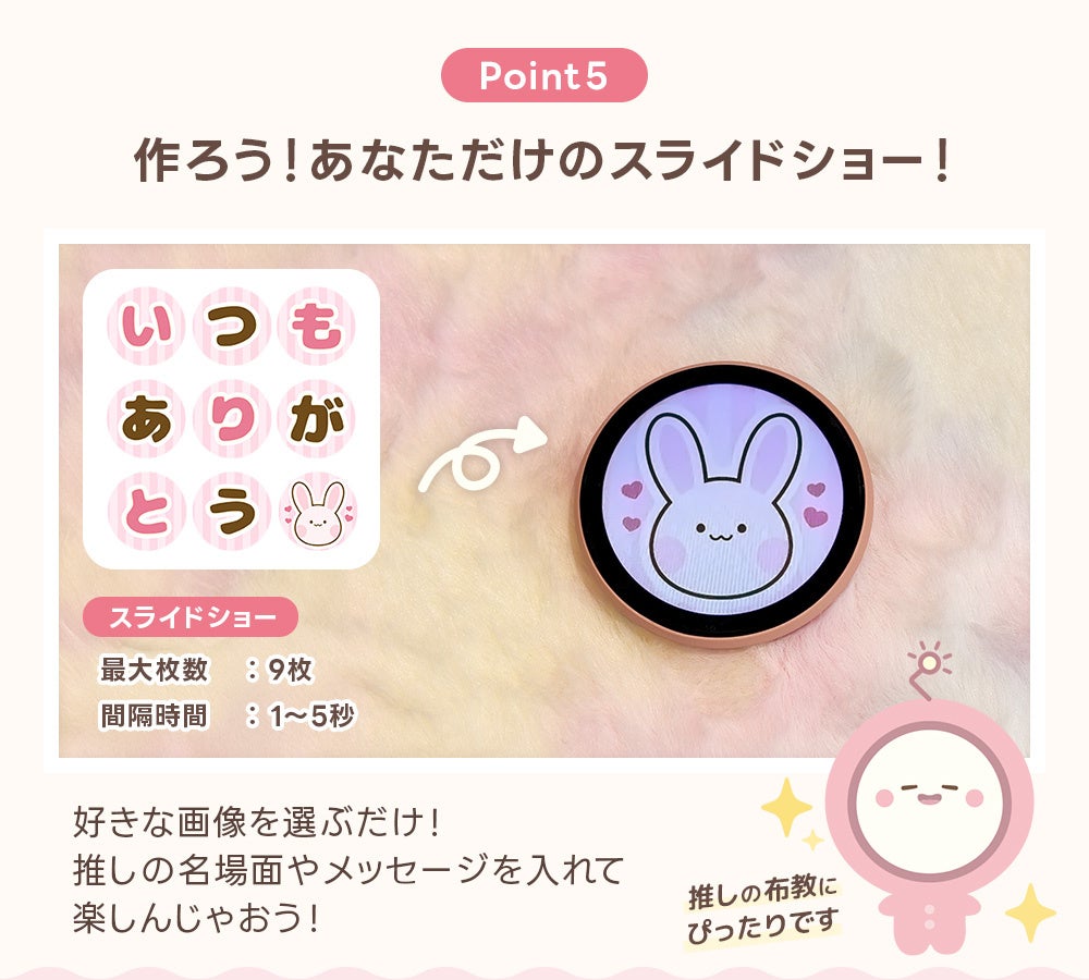 Adget、動画表示可能なデジタル缶バッジ「Can-Badge」を発売しました - 画像7