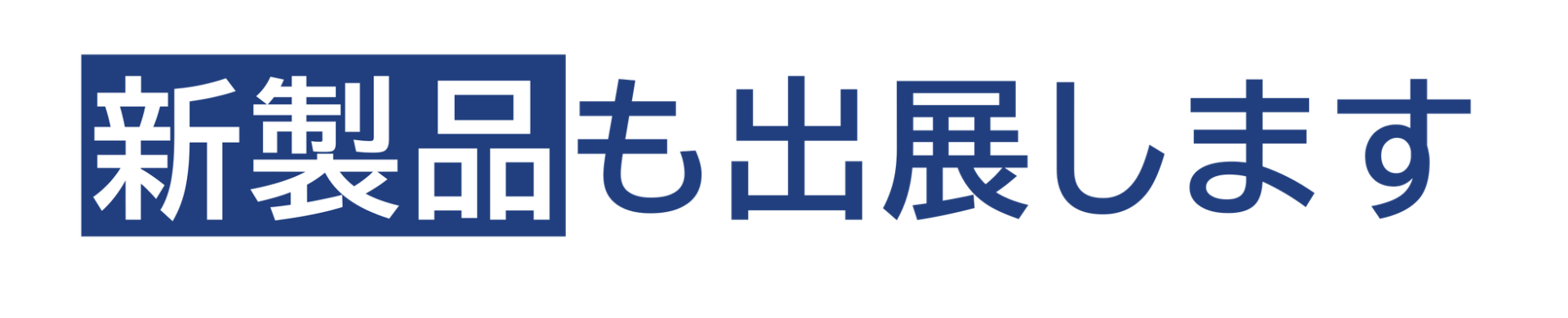 アドテック、サイバーレジリエンス法（CRA）対応のToradex製システムオンモジュールを出展 - 画像4