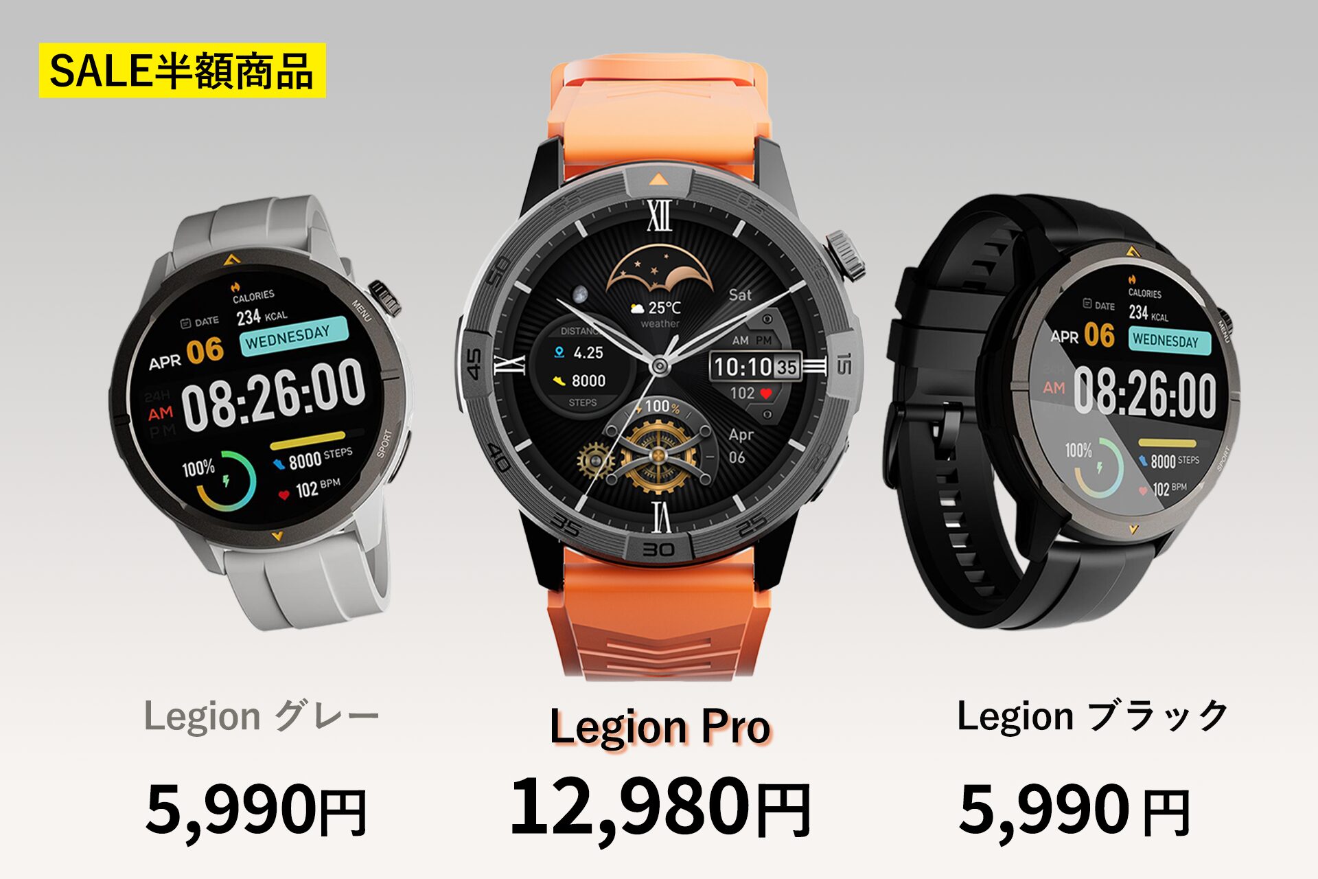 AGM-Glory 楽天市場店、楽天スーパーSALEで先行セールを実施 - 画像4