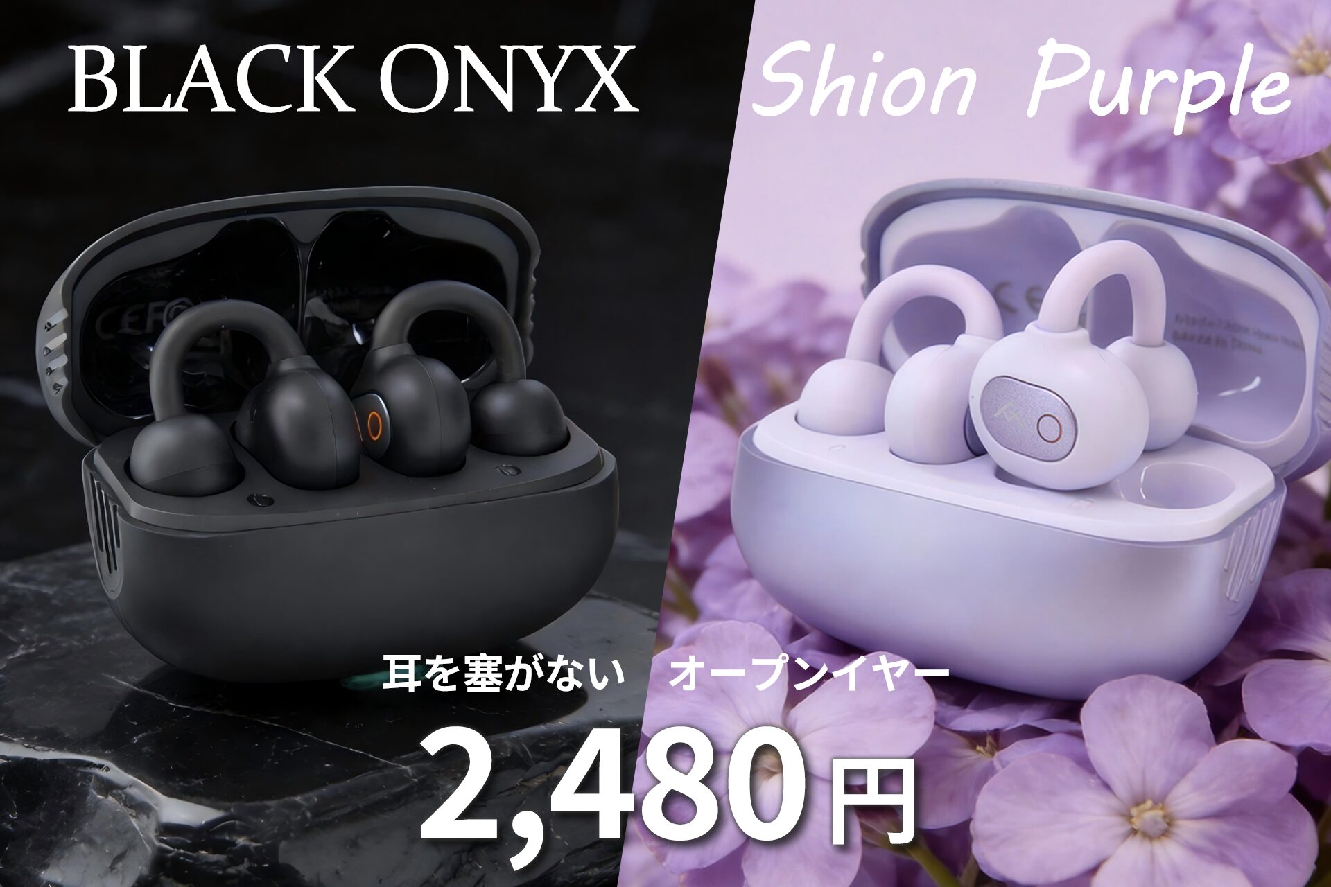 AGM-Glory 楽天市場店、楽天スーパーSALEで先行セールを実施 - 画像6