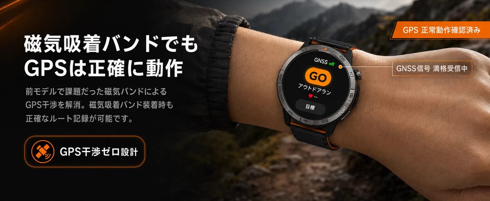 AGM、堅牢性を強化したスマートウォッチ「AGM Legion 2026」を発表｜2種類のバンドを同梱しスタイルに合わせて使い分けが可能