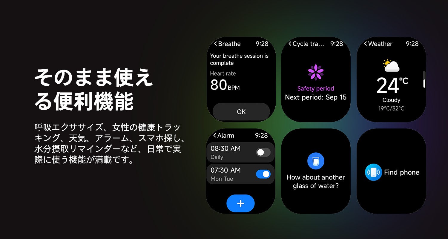 AGM、耐久性スマートウォッチ「Legion 3」を日本先行販売 - 画像8