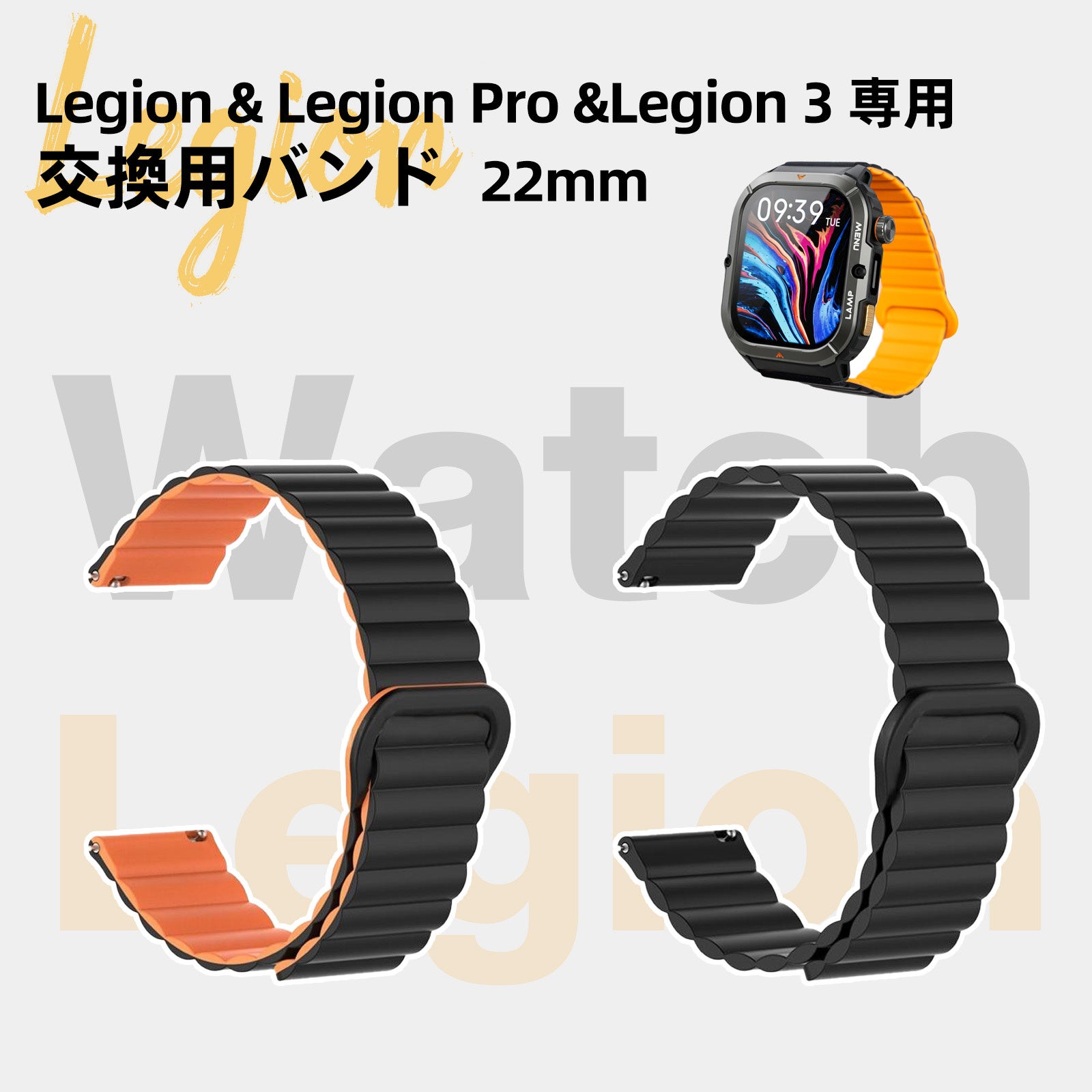 AGM、耐久スマートウォッチ「Legion 3」を5,980円で本日発売 - 画像4