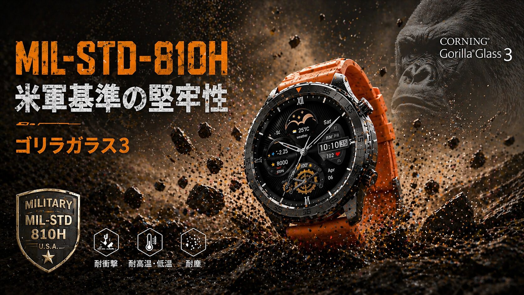 AGM、アウトドア向けウォッチ「Legion Pro」のGWセールを開催 - 画像6