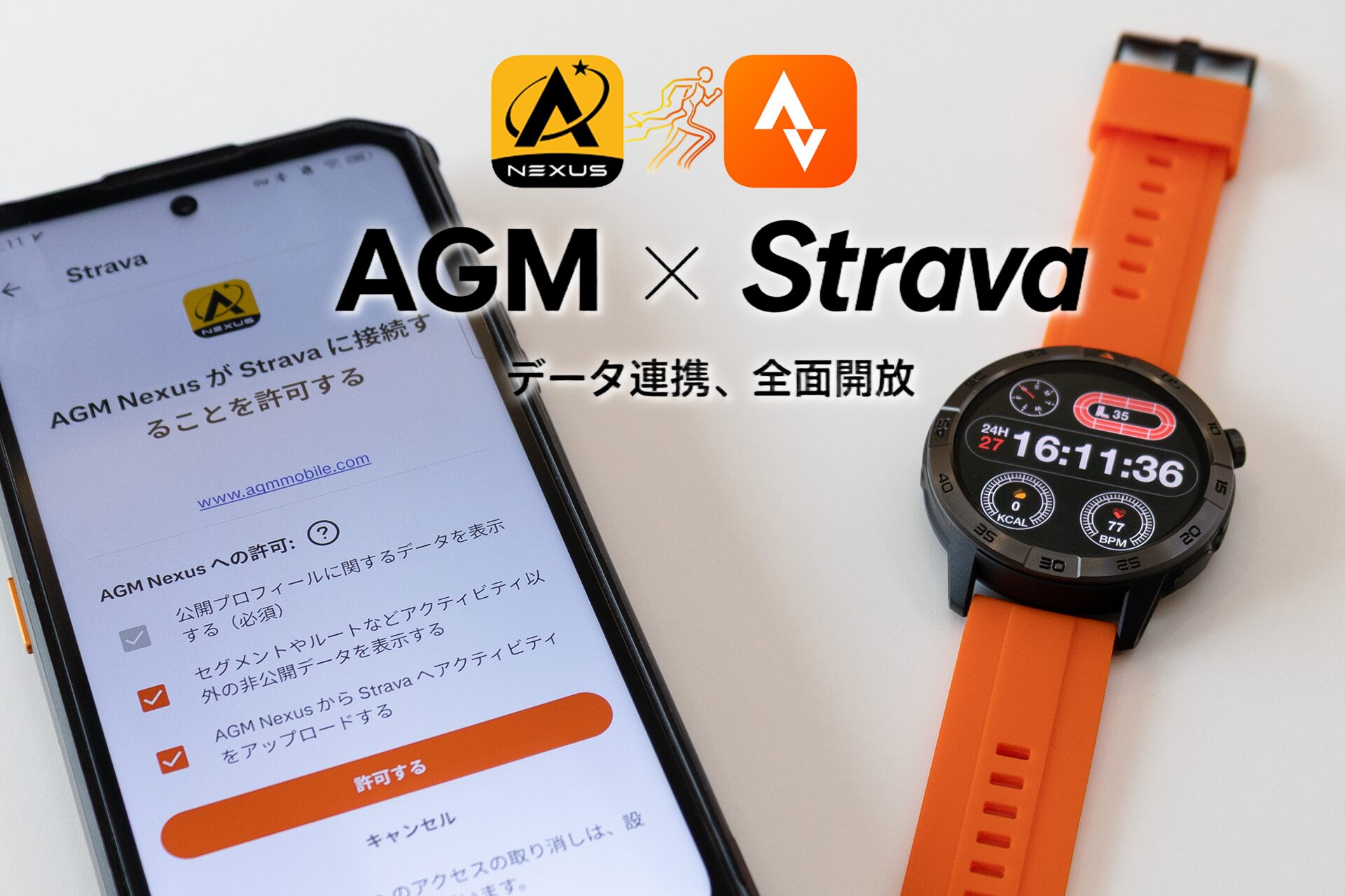 AGM Legion Pro、Strava連携＆バッテリー強化アップデート - 画像1
