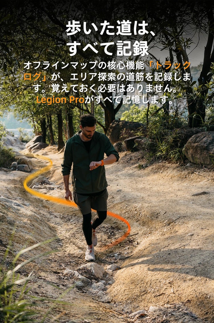 AGM Legion Pro、Strava連携＆バッテリー強化アップデート - 画像5