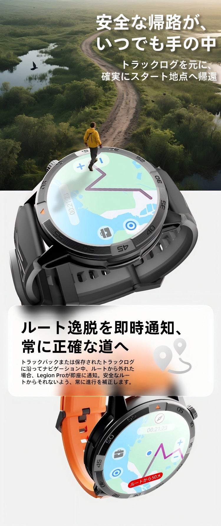 AGM Legion Pro、Strava連携&バッテリー強化アップデート - 画像6