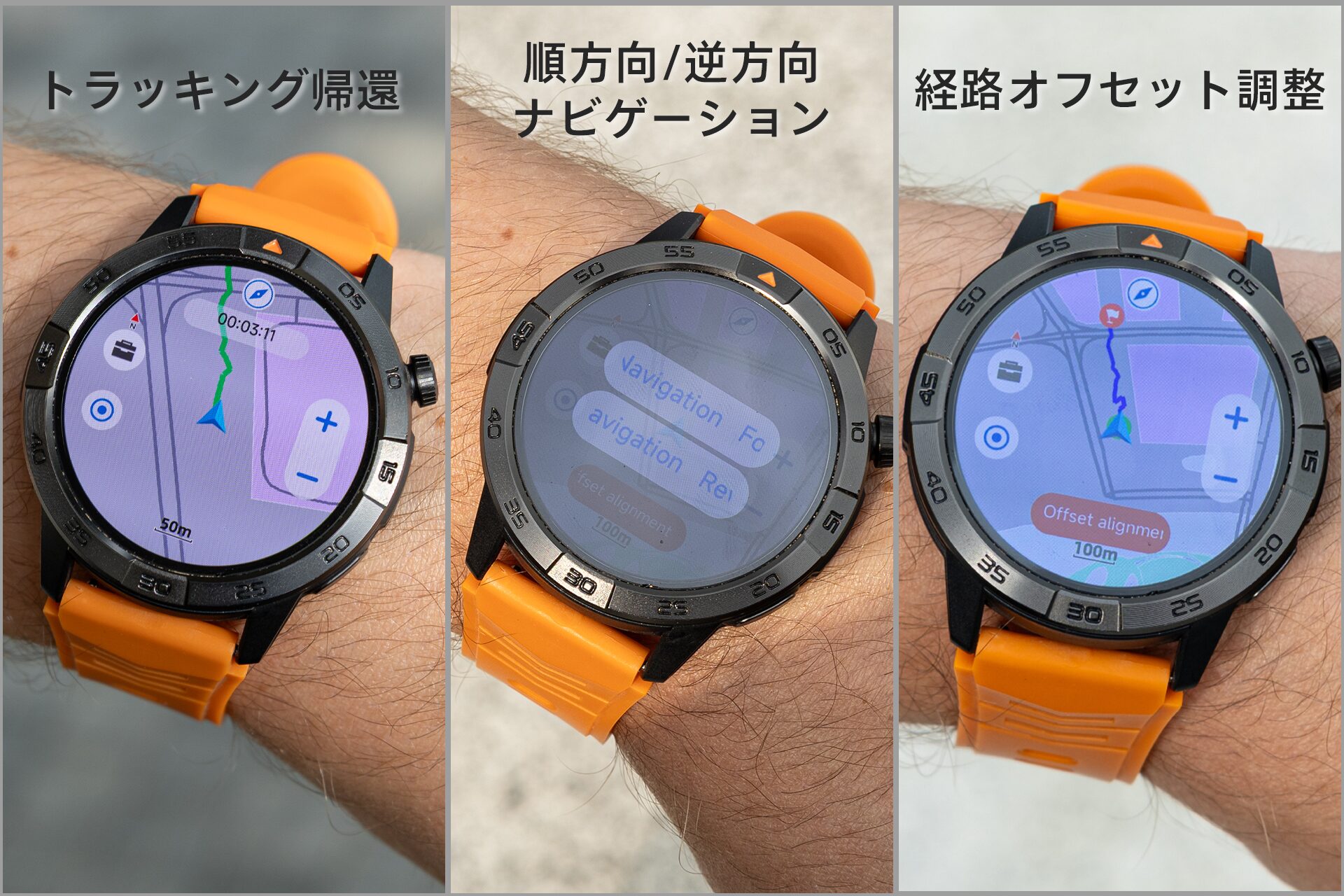 AGM Legion Pro、Strava連携＆バッテリー強化アップデート - 画像7