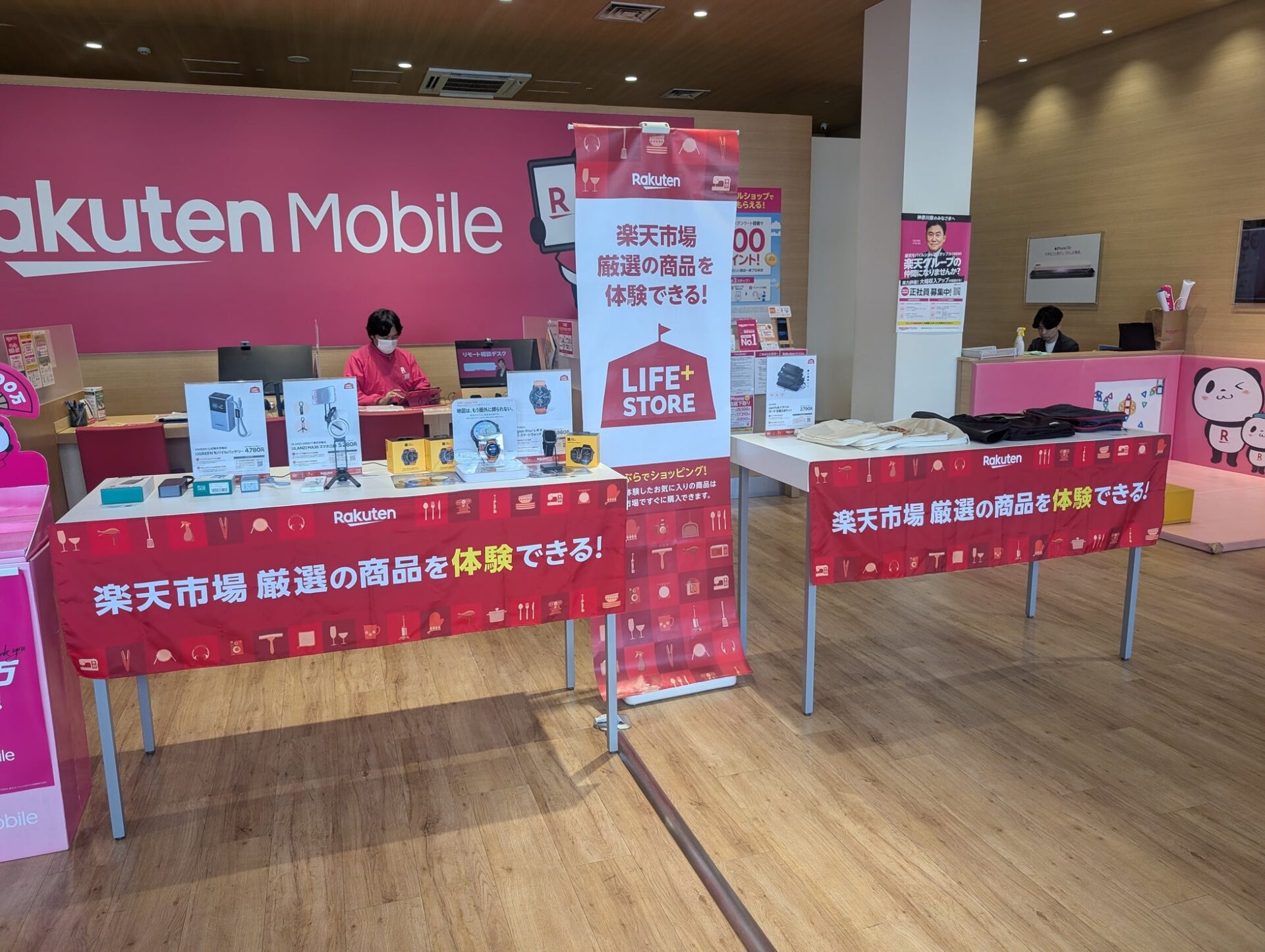 AGM Mobile、軍用規格スマートウォッチ2機種を楽天モバイルショップで展示 - 画像5