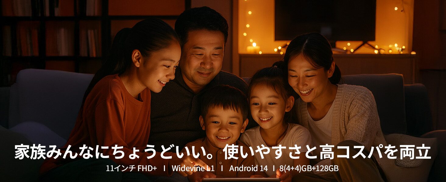 教育タブレット「PAD T1」が9,880円!期間限定キャンペーン開始 - 画像1