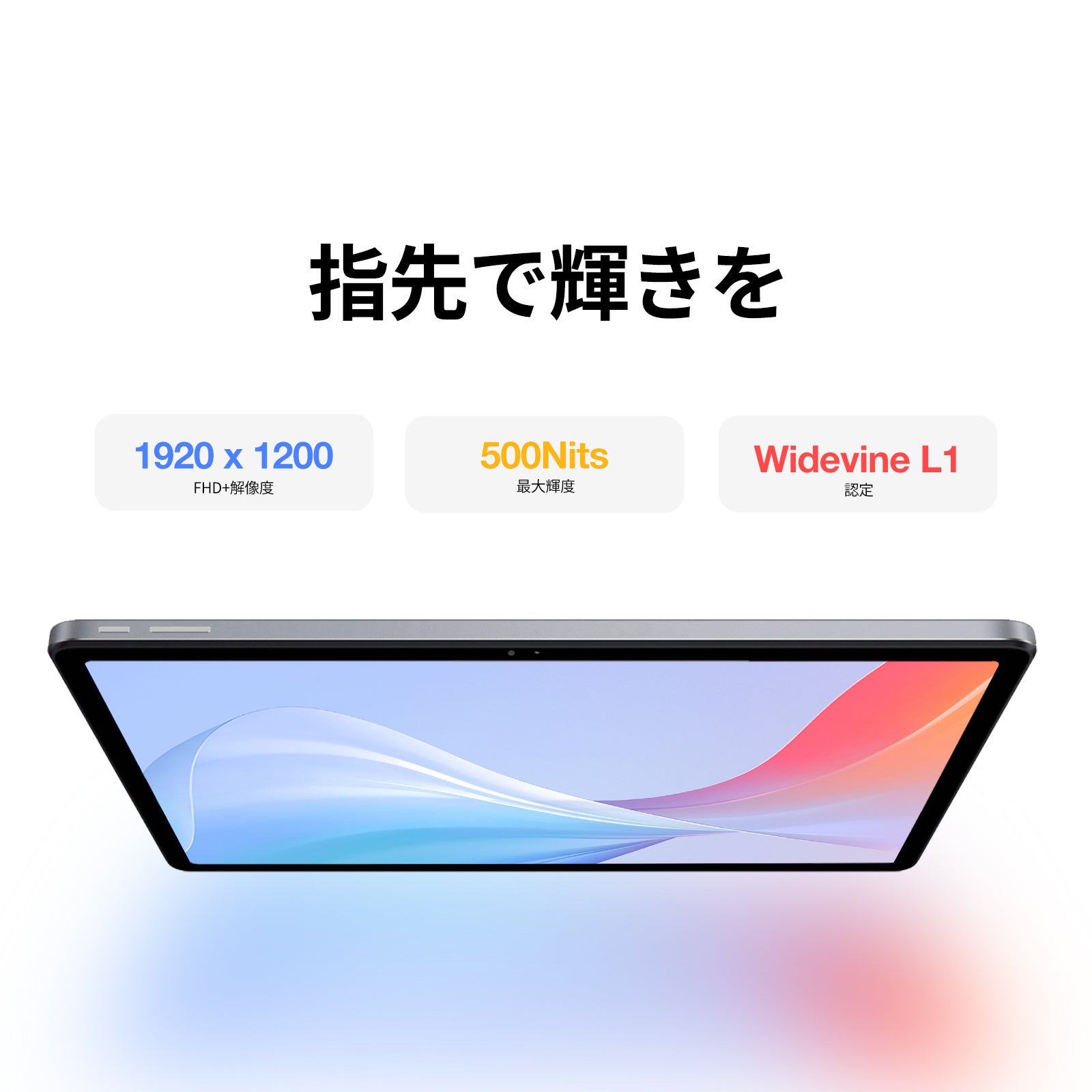 AGM、業務アプリ対応タブレット「PAD T2」5台セットを発売 - 画像3