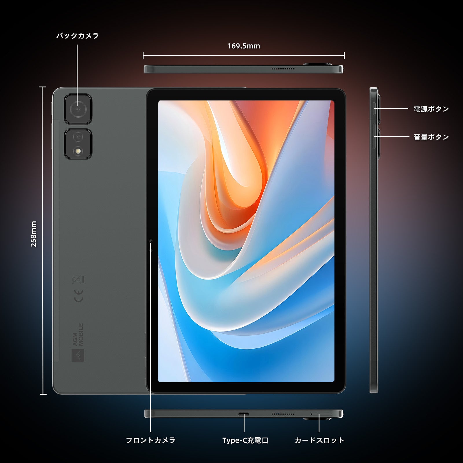 AGM、業務アプリ対応タブレット「PAD T2」5台セットを発売 - 画像7