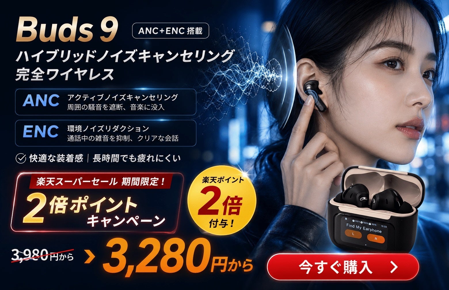 AGM Mobile、楽天スーパーセールでSNS限定の10%OFFクーポンを配布 - 画像7