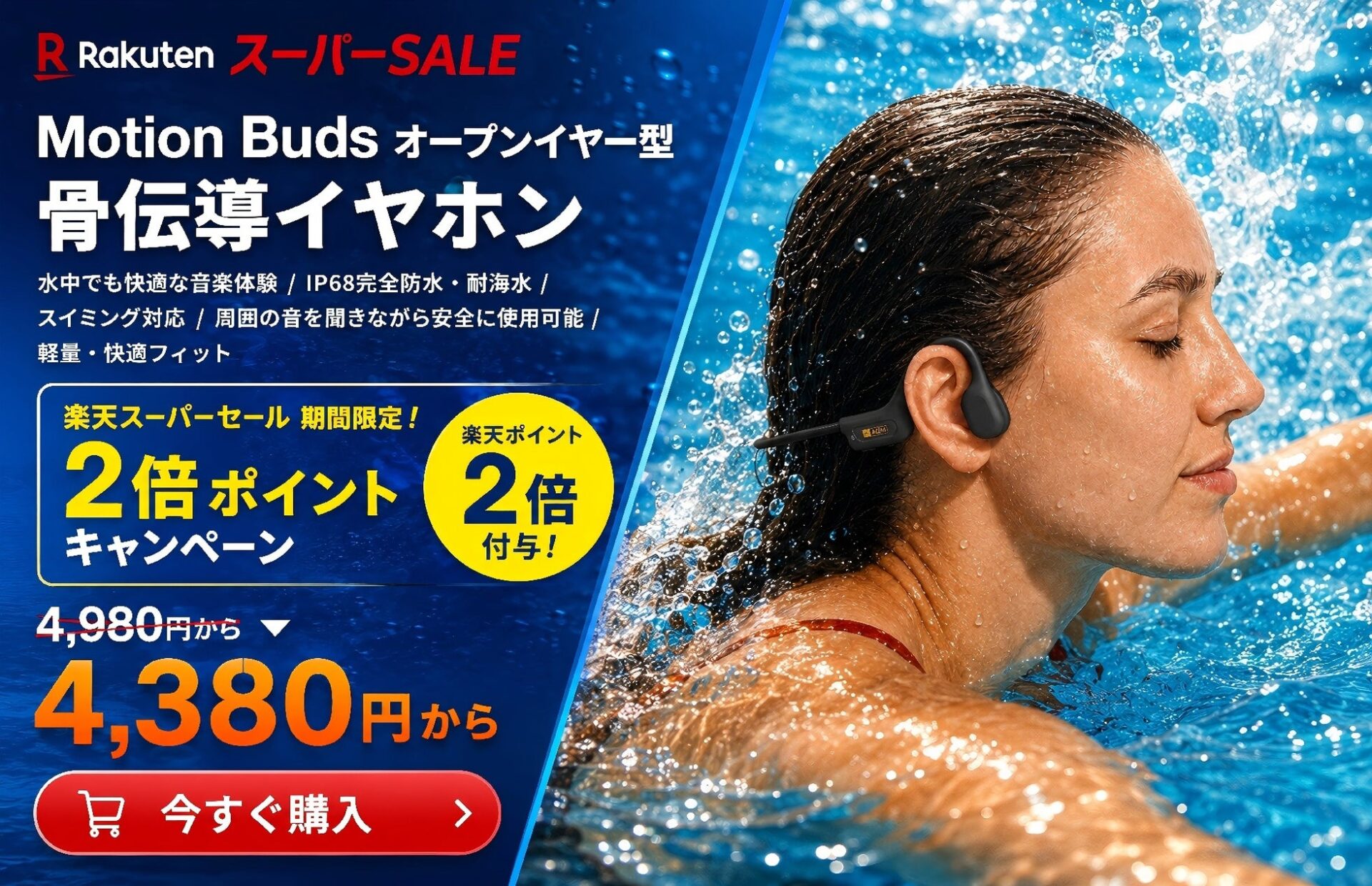 AGM Mobile、楽天スーパーセールでSNS限定の10%OFFクーポンを配布 - 画像8