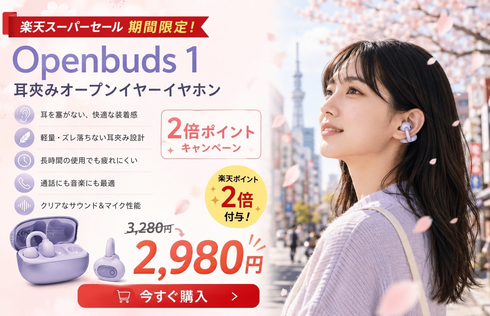 AGM Mobile、楽天スーパーセールでSNS限定の10%OFFクーポンを配布 - 画像9