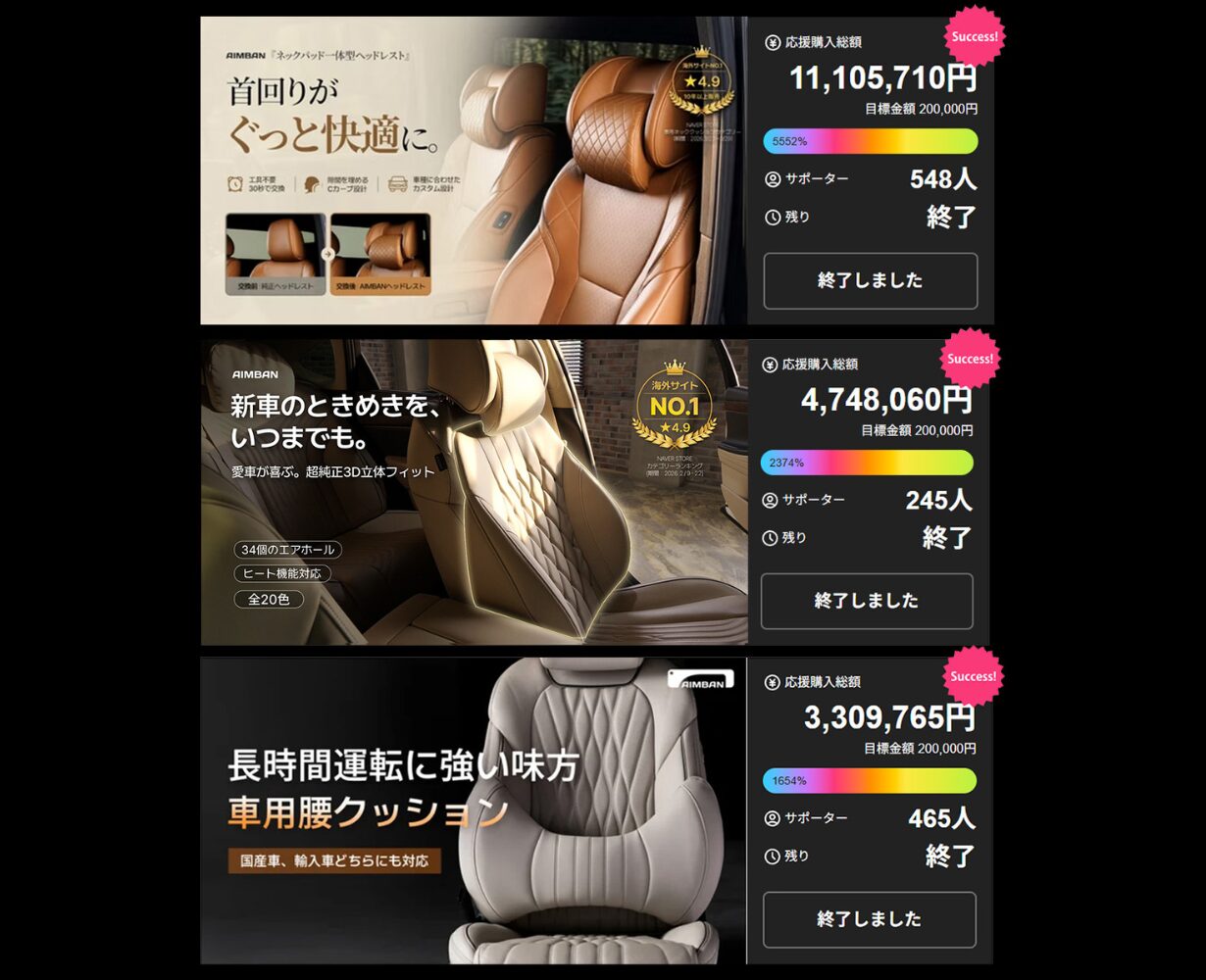 AIMBAN、車載用ハンディクリーナーとQi2充電ホルダーをMakuakeで先行販売 - 画像1