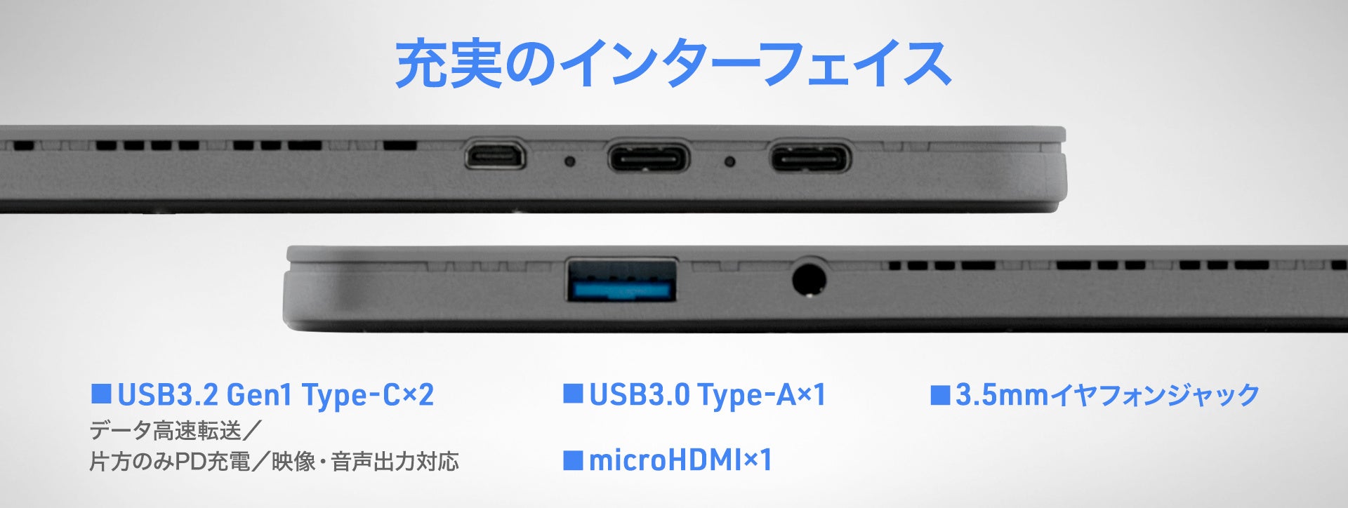アイワ、12インチWindowsタブレット「aiwa tab WS12-2」を法人向けに発売｜製品の主な仕様一覧
