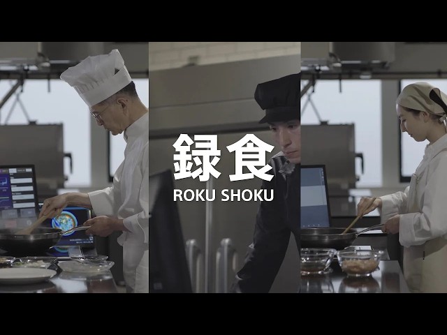 味わう、ソニーグループの「録食」技術を譲り受け事業化開始 - 画像4