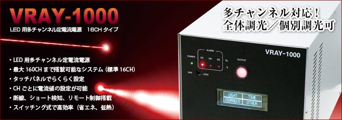 アコン、April Dreamでレーザー技術の普及目指す - 画像3