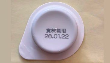 低価格UVレーザーマーカー登場 - 画像7