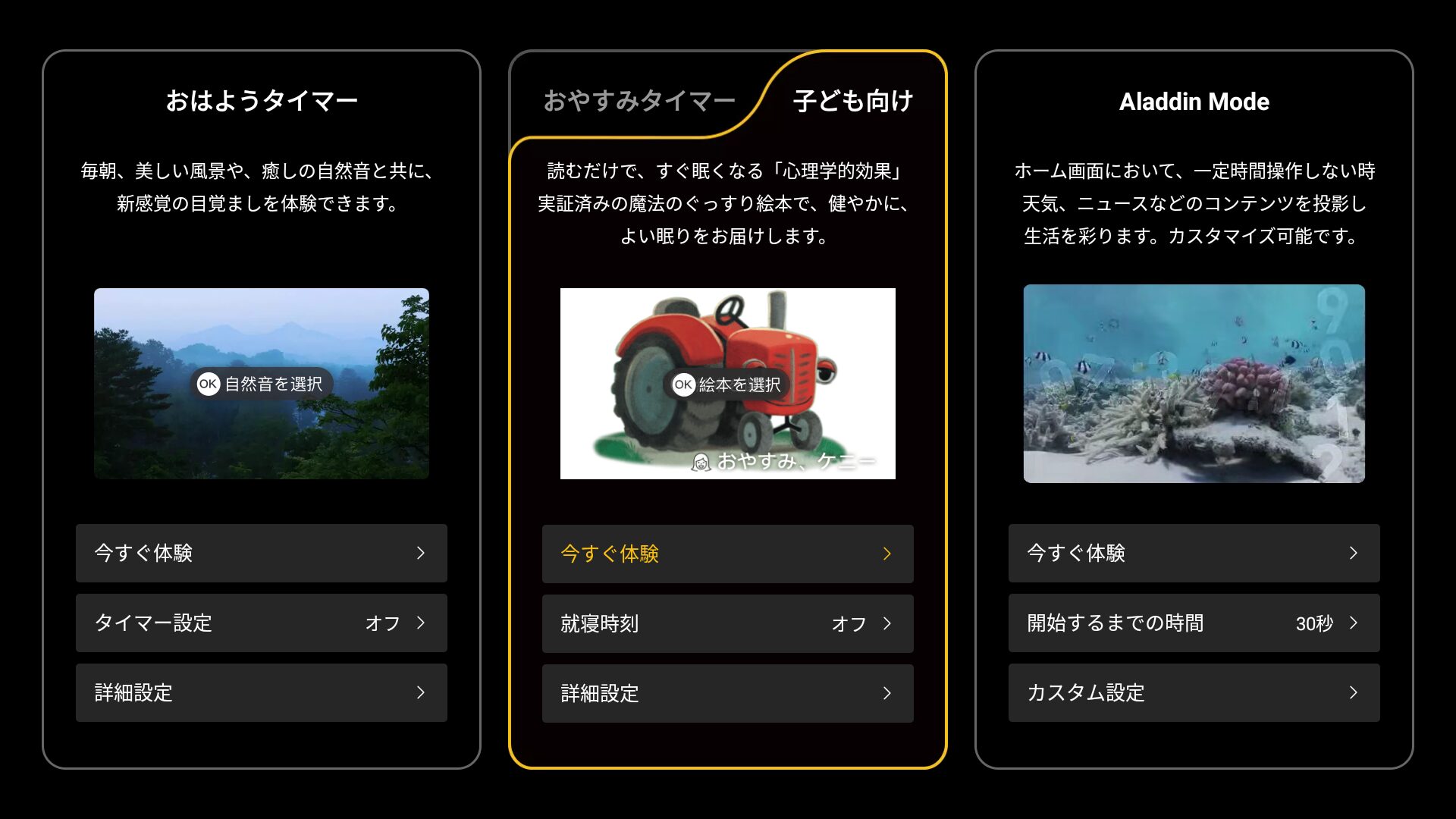 Aladdin X、井上喜久子さん朗読の絵本「おやすみ、ケニー」を配信開始 - 画像4