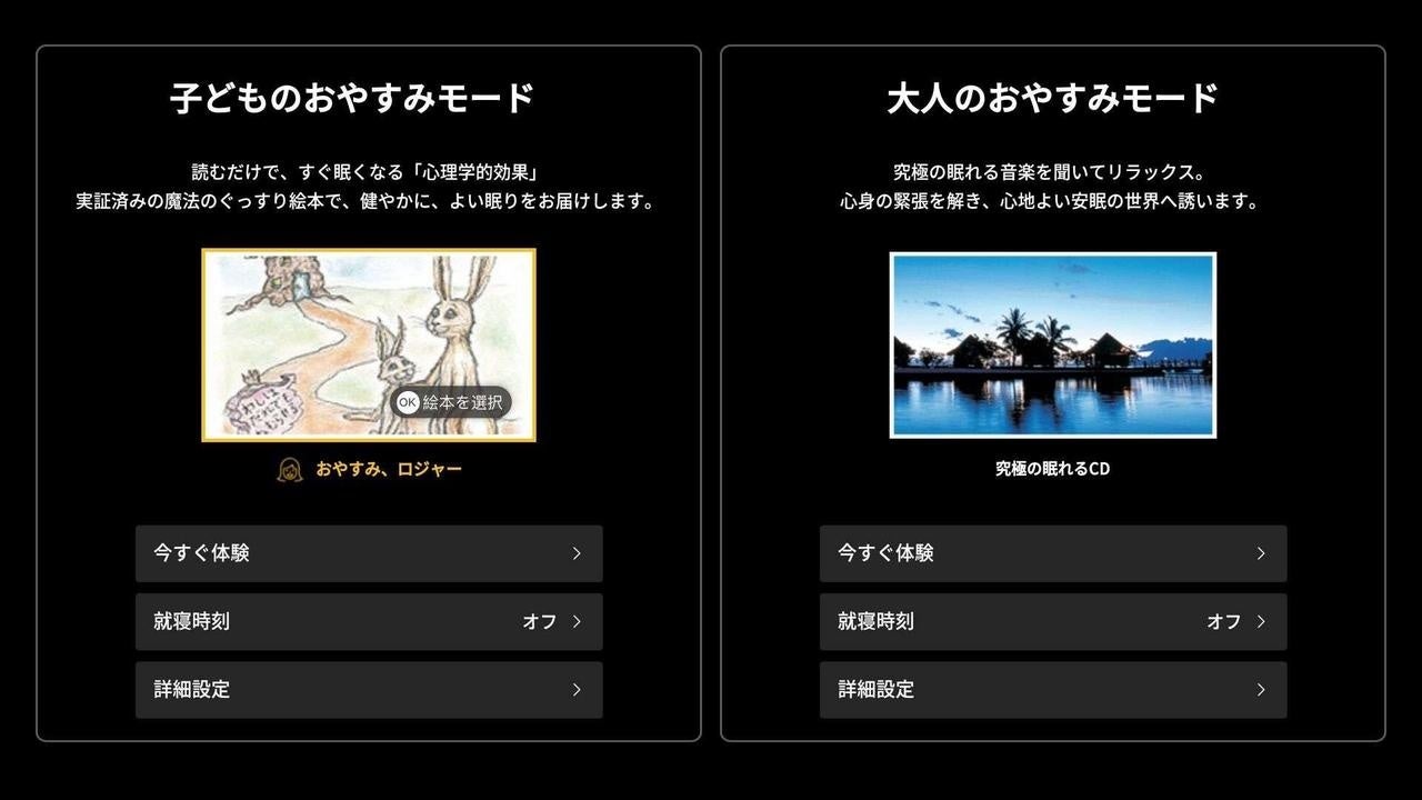 Aladdin X、井上喜久子さん朗読の絵本「おやすみ、ケニー」を配信開始 - 画像5