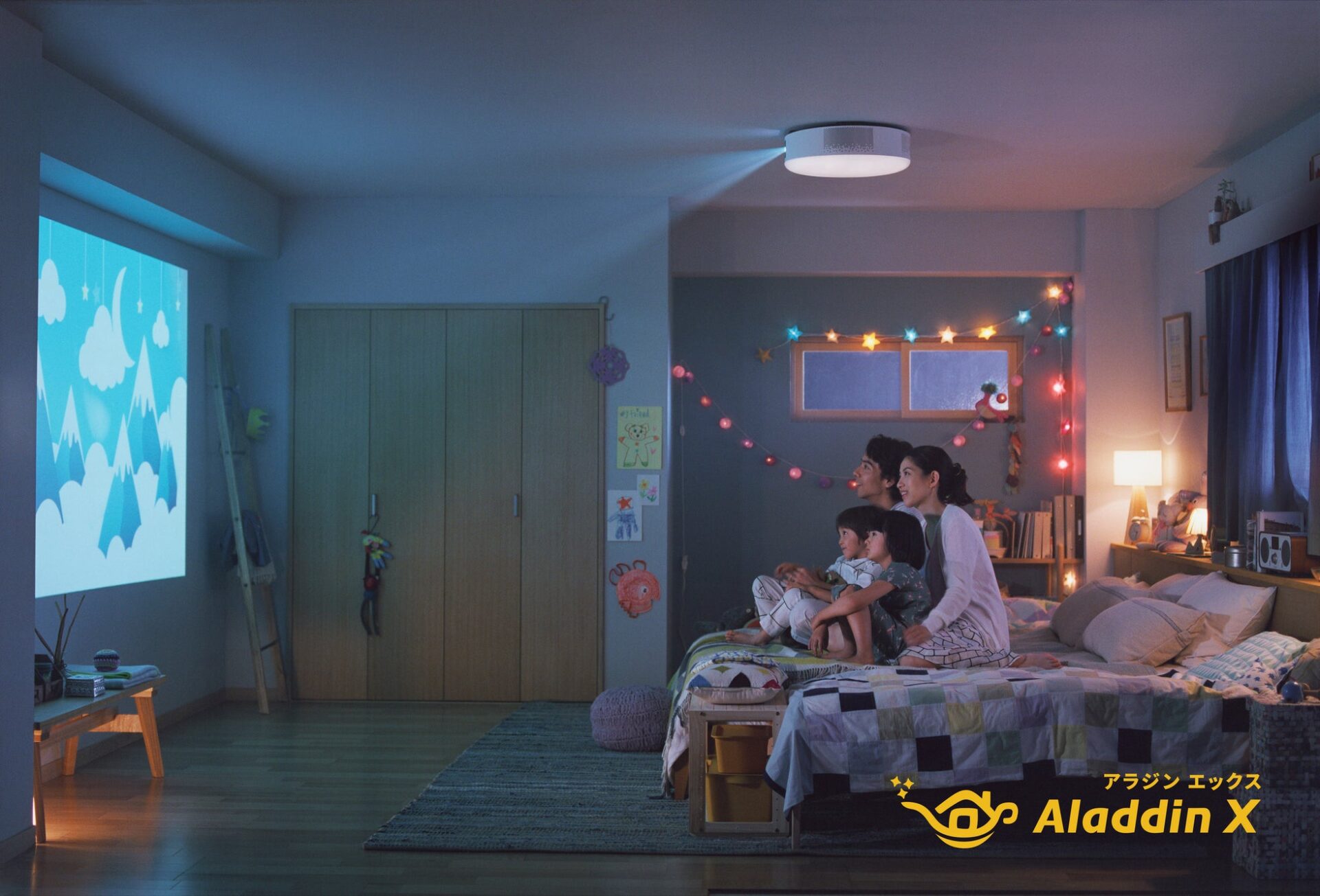 Aladdin X、照明一体型3in1プロジェクター「Aladdin X3」を発売 - 画像6