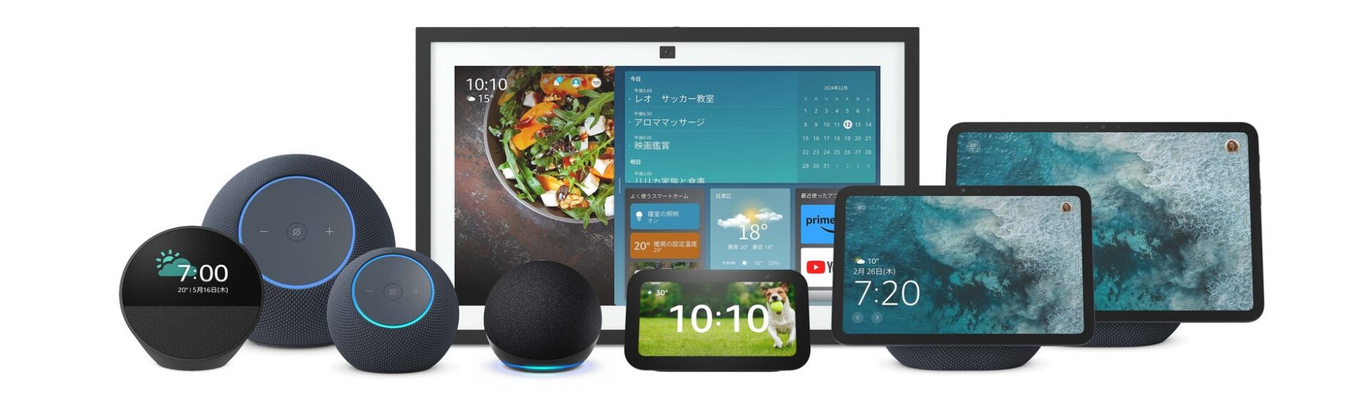 Alexa2025年ランキング発表!大谷翔平選手が1位 - 画像1