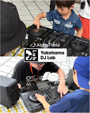 AlphaTheta、「日比谷音楽祭2026」にDJ体験ブースを出展 - 画像3