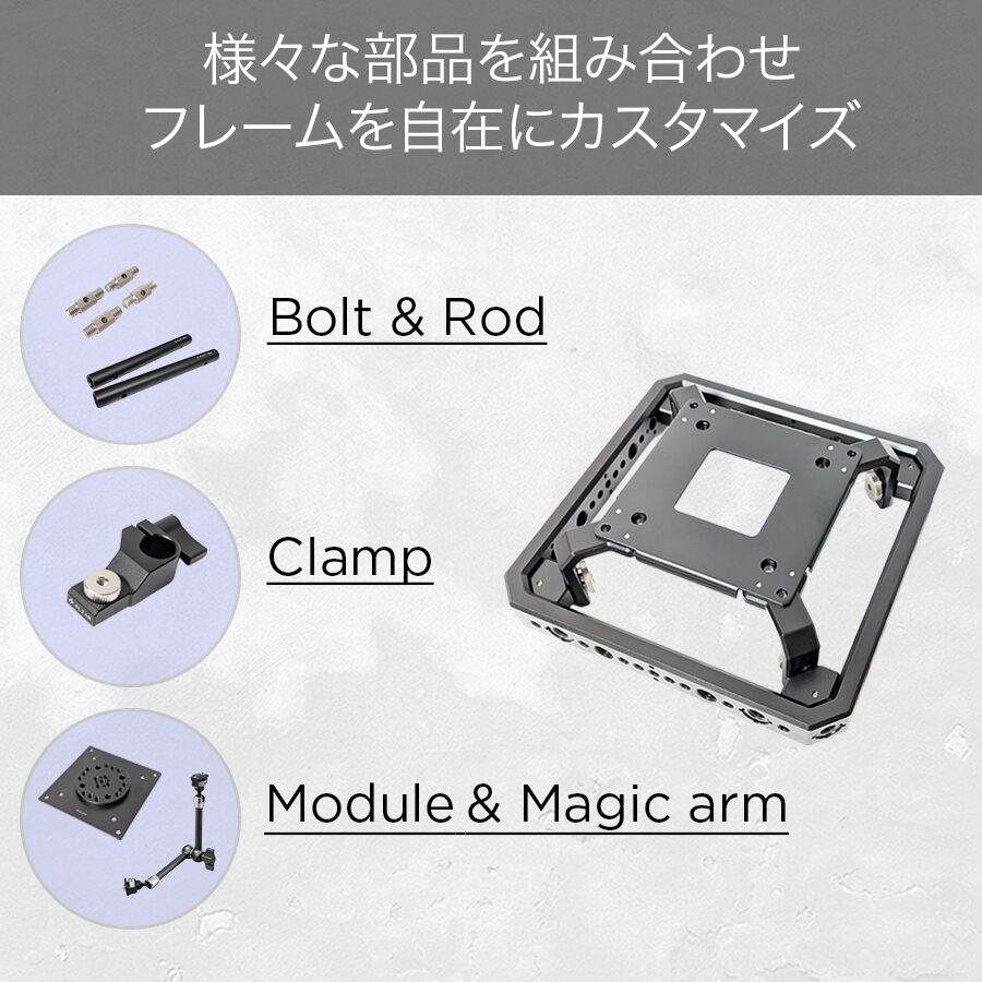 ALZAR、モニターアームで機材を配置できる拡張型フレーム「DeskRig」を発売 - 画像5