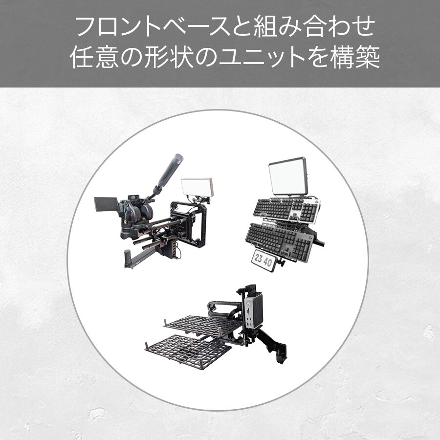 ALZAR、モニターアームで機材を配置できる拡張型フレーム「DeskRig」を発売 - 画像6