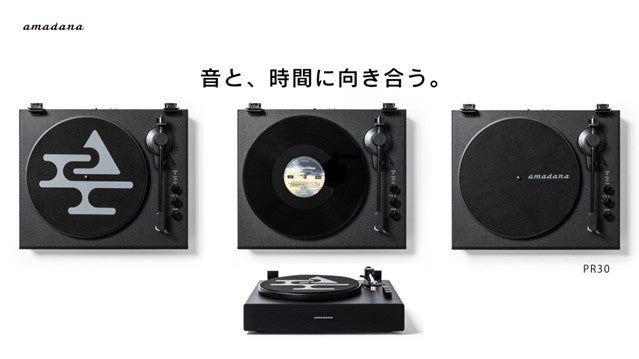 amadana、スピーカー内蔵レコードプレーヤー「PR30」を発売 - 画像2