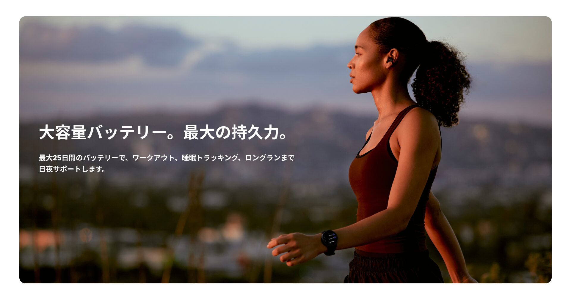 Amazfit Active Max 1月21日発売！「5つのMAX」で進化 - 画像5