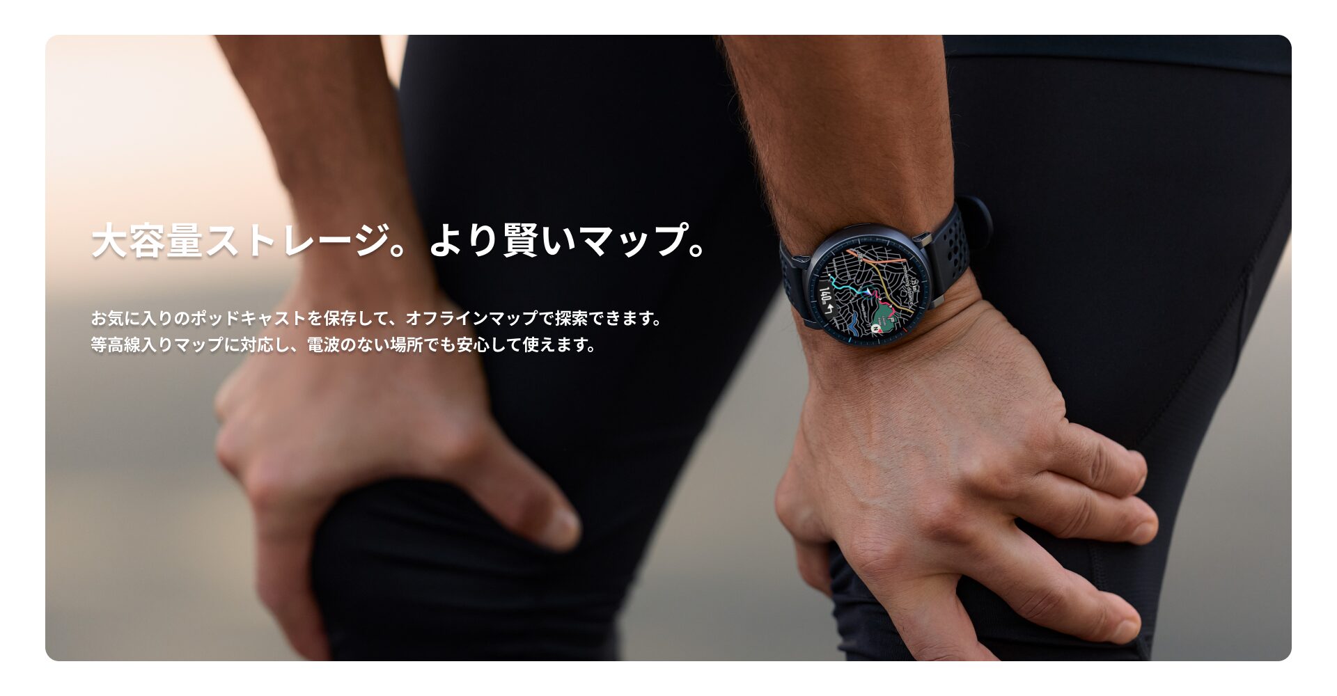 Amazfit Active Max 1月21日発売!「5つのMAX」で進化 - 画像6