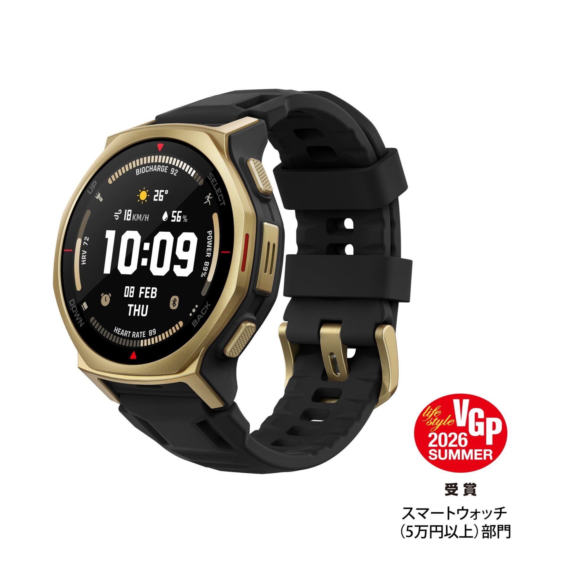 Amazfit、Amazonプライムデーでスマートウォッチを最大40%OFFで販売｜主なセール対象製品と価格