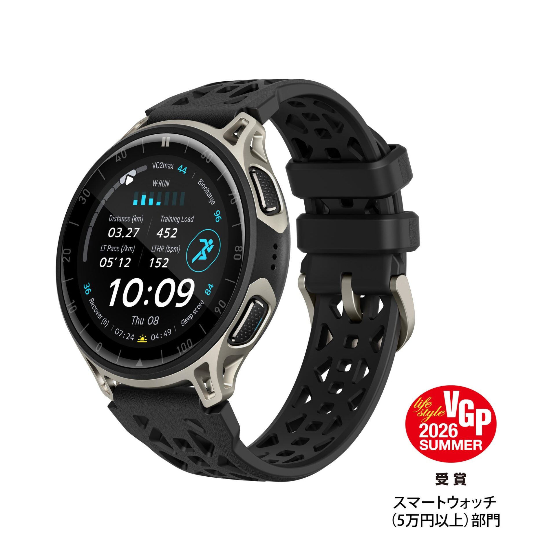 Amazfit、Amazonプライムデーでスマートウォッチを最大40%OFFで販売｜主なセール対象製品と価格