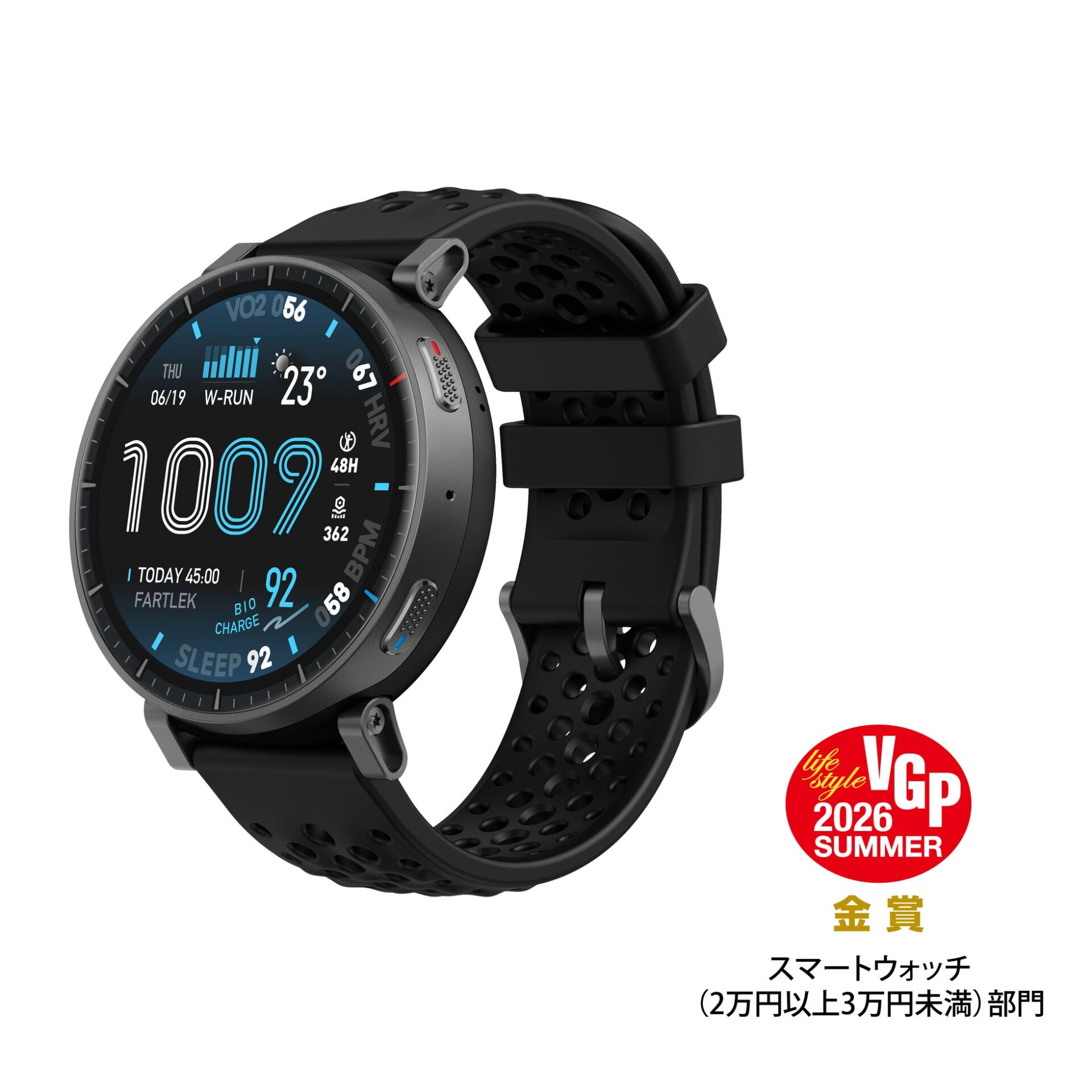 Amazfit、Amazonプライムデーでスマートウォッチを最大40%OFFで販売｜主なセール対象製品と価格